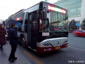 太原最后天然氣公交車退役，全面跨入純電動公交時代，無尾氣噪音