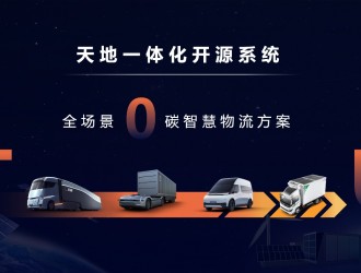 “卷”向商用車？遠程無座艙重卡率先落地L4級自動駕駛技術(shù)