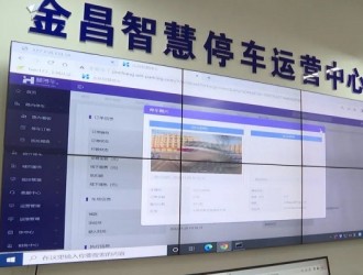 金昌即將邁入智慧停車時(shí)代！