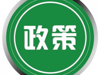 江西省人民政府辦公廳關(guān)于印發(fā)江西省“十四五”能源發(fā)展規(guī)劃通知