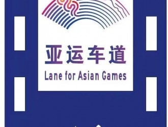 注意！杭州交警將嚴管這40條道路違法停車行為