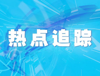 吉林長(zhǎng)春市3000個(gè)新能源充電樁預(yù)計(jì)7月末陸續(xù)投運(yùn)