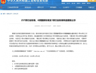 五項換電重卡行業(yè)標準公示