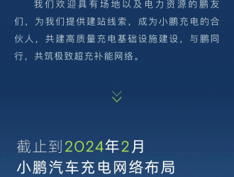 2026 年目標(biāo)為 4500 站，目前已建成 1100+