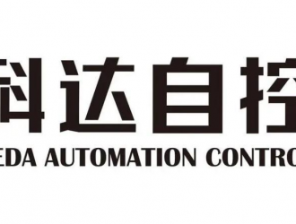 科達(dá)自控： 新能源充換電業(yè)務(wù)預(yù)計(jì)2024年持續(xù)快速增長